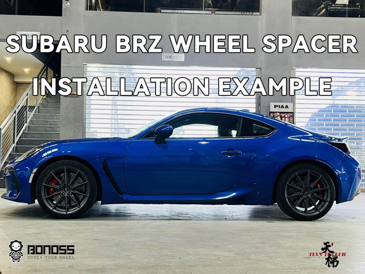 Subaru BRZ Wheel Spacers And Braking System Installation Example!