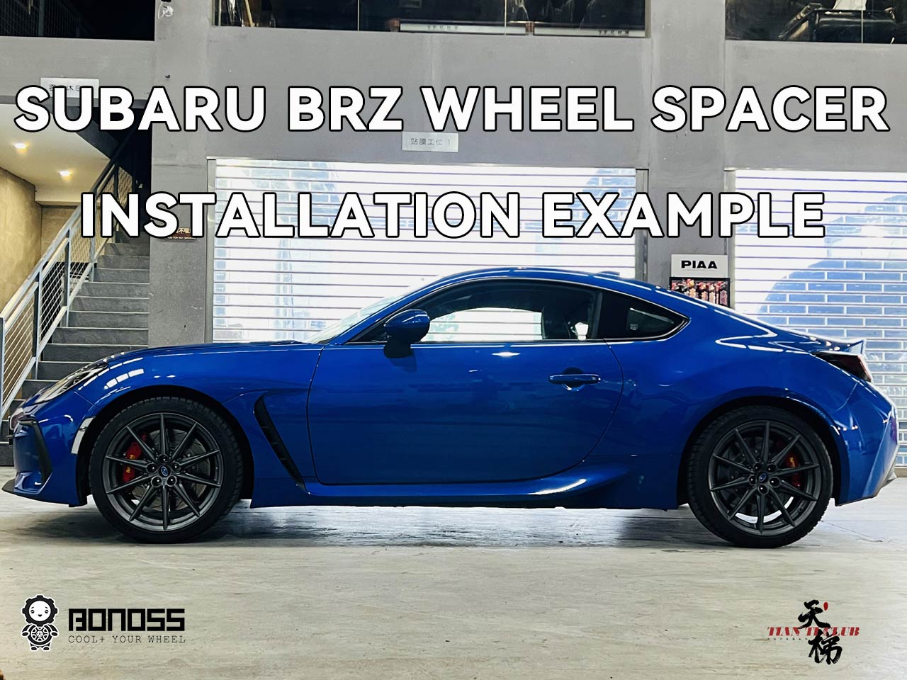 Subaru BRZ Wheel Spacers And Braking System Installation Example!