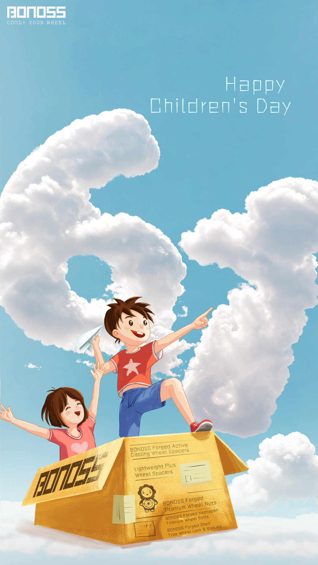 Happy Children's Day 2024! Celebrate with BONOSS BONOSS Forged Active Cooling Hubcentric Aluminum Alloy Rim Spacers CHZ